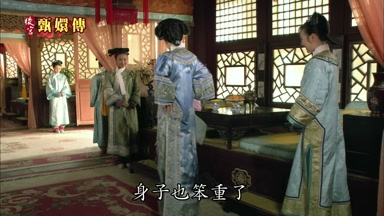 身子也笨重了
