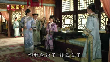 哪裏就粗了就笨重了