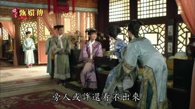 旁人或許還看不出來