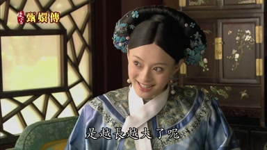 是越長越大了呢