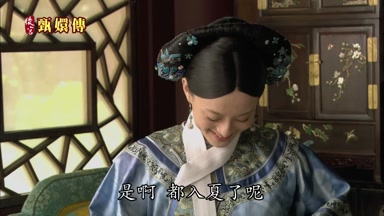 是啊 都入夏了呢