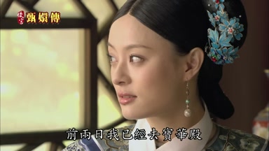 前兩日我已經去寶華殿