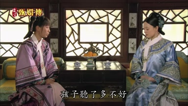 孩子聽了多不好