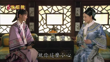 就你這麼小心