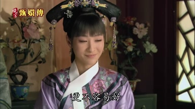 不容易好