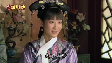 我不要緊