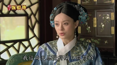 我這兩天總覺得胸口悶悶的
