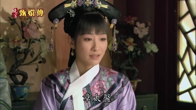 章太醫