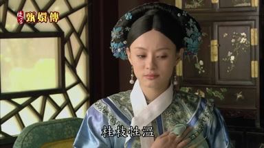 桂枝性溫