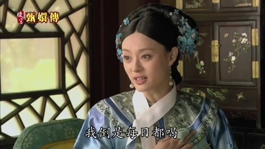 我倒是每日都喝