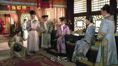起來吧