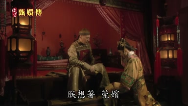 朕想著