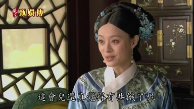 這會兒還真覺得有些餓了呢