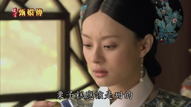栗子糕應該是甜的