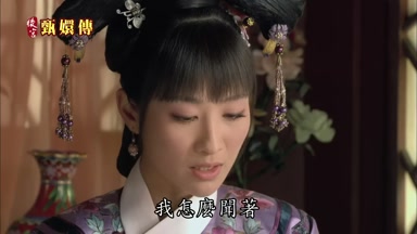 我怎麼聞著