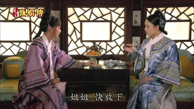 姐姐快放下