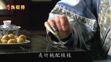 夾竹桃配桂枝