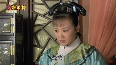 是啊