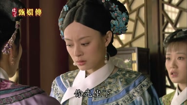 你先坐下