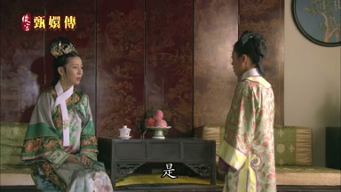 是