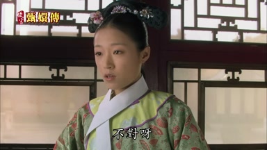 不對呀