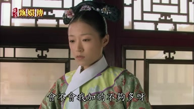會不會我加的不夠多呀