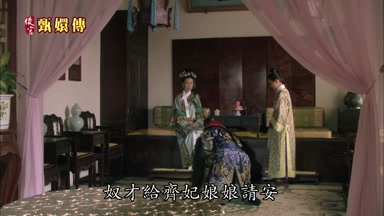 奴才給齊妃娘娘請安