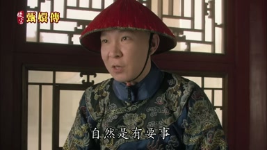 皇后娘娘急召自然是有要事
