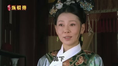 跪下