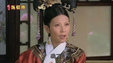 跪下