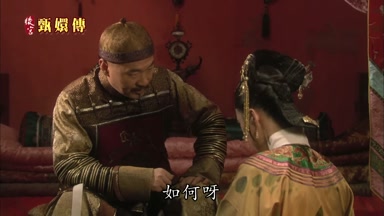 如何呀