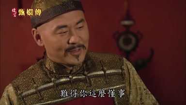 難得你這麼懂事