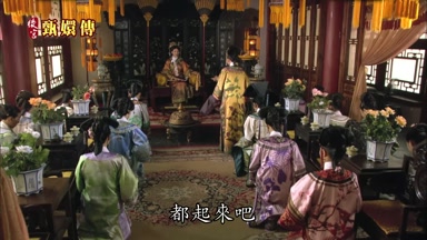 都起來吧