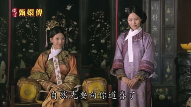 自然先要向你道喜了