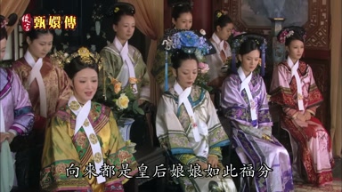向來都是皇后娘娘如此福分