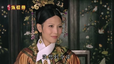 沒想到今日