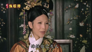 妹妹由己及人