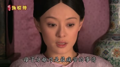母子分離乃是最痛苦的事情