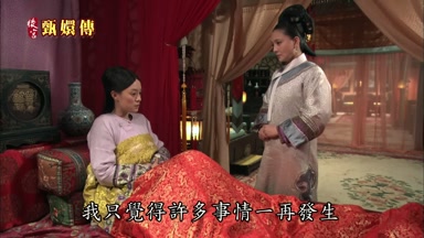 我只覺得許多事情一再發生