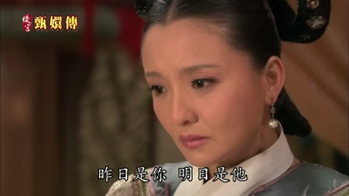 昨日是你明日是他
