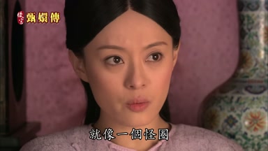 就像一個怪圈