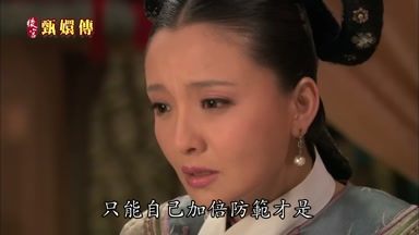 只能自己加倍防範才是