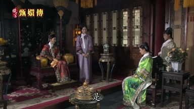 是
