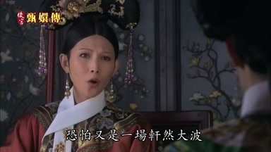 恐怕又是一場軒然大波