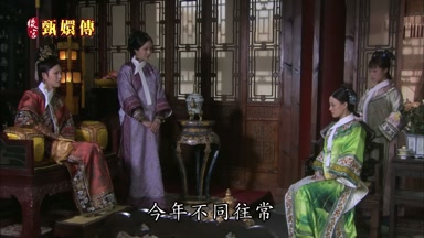 今年不同往常