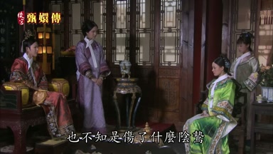 也不知是傷了什麼陰鷙
