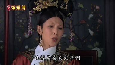 社稷農桑的大事啊
