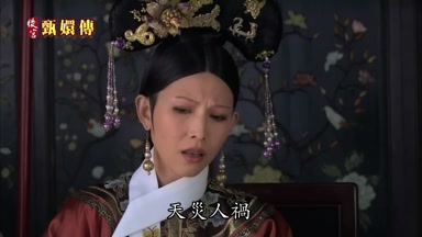 天災人禍