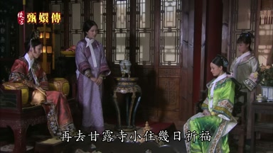 再去甘露寺小住幾日祈福