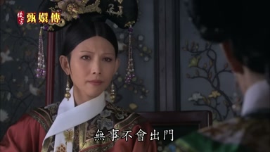 無事不會出門